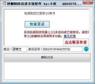 DNF�Α���������Сҹ����������