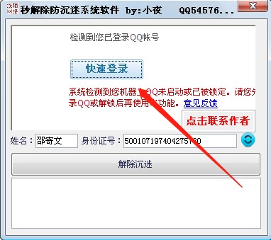 DNF�Α���������Сҹ����������