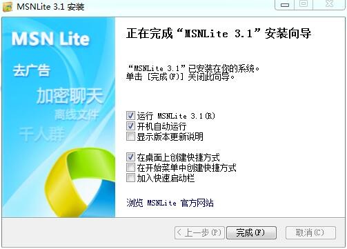 MSN Lite��������MSN�����bʹ�÷���