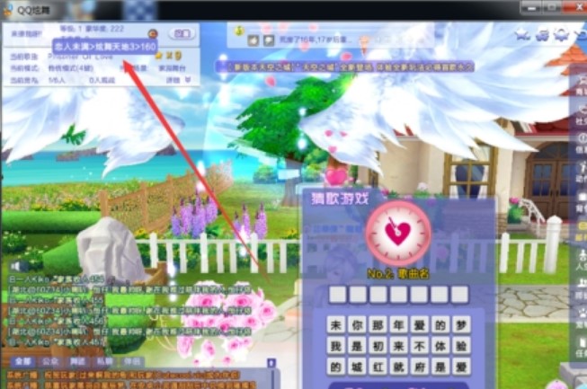 QQ���������o������ʹ��