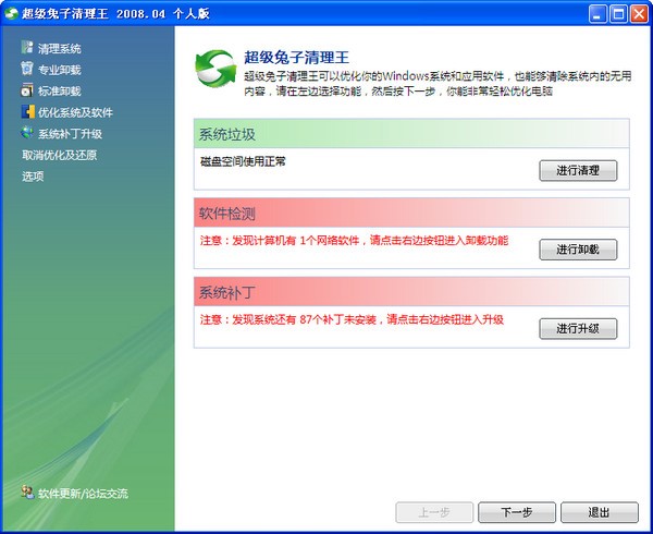 ����(j��)������������B�cʹ��