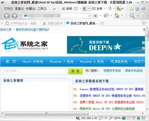 ���Ǟg�[����Gogo&ensp;Explorer�����b�c��B