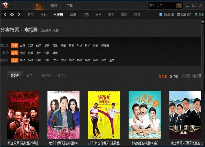 ƤƤ����Ӱҕ����������̎���̳�