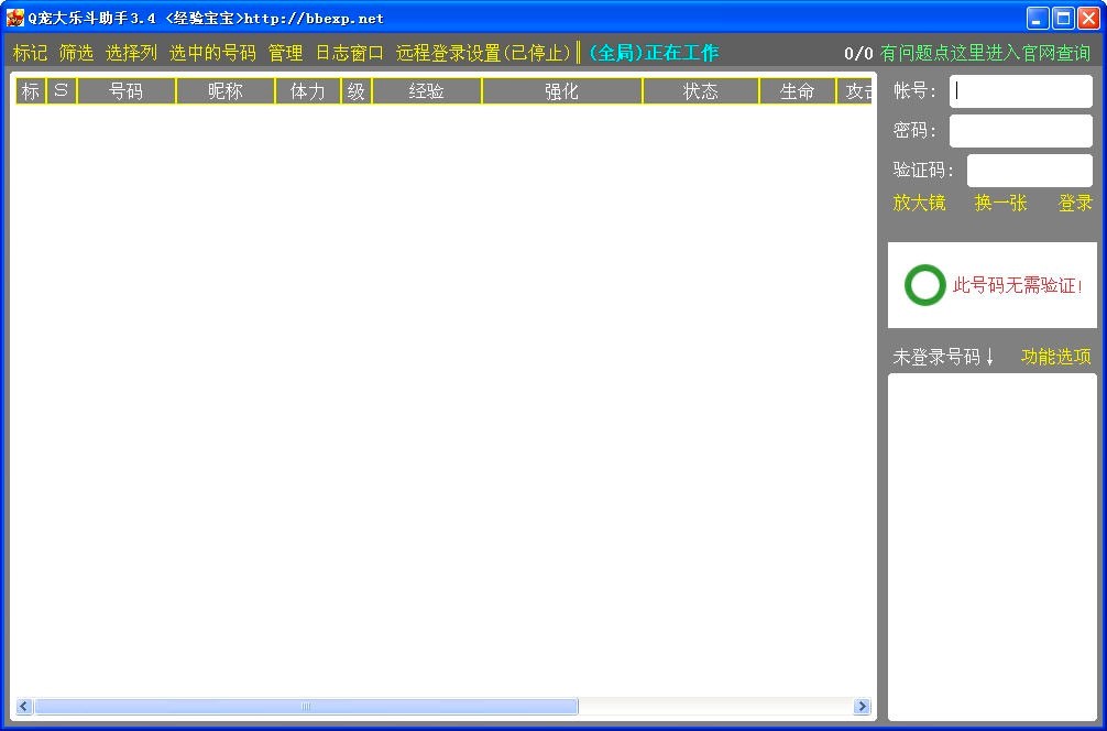 Q���󘷶����ֹ�����ɫԔ����B