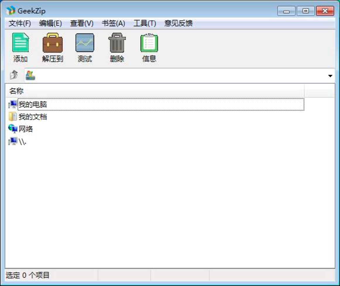 �O�͉��sʹ�ü���Ԕ����B