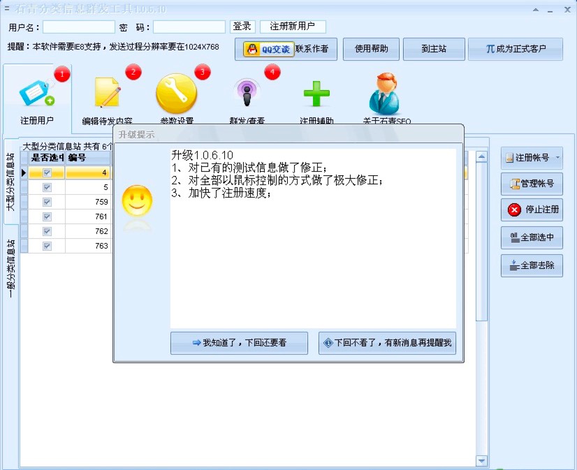 ʯ������ϢȺ�l(f��)����ʹ�ý̳�Ԕ����B