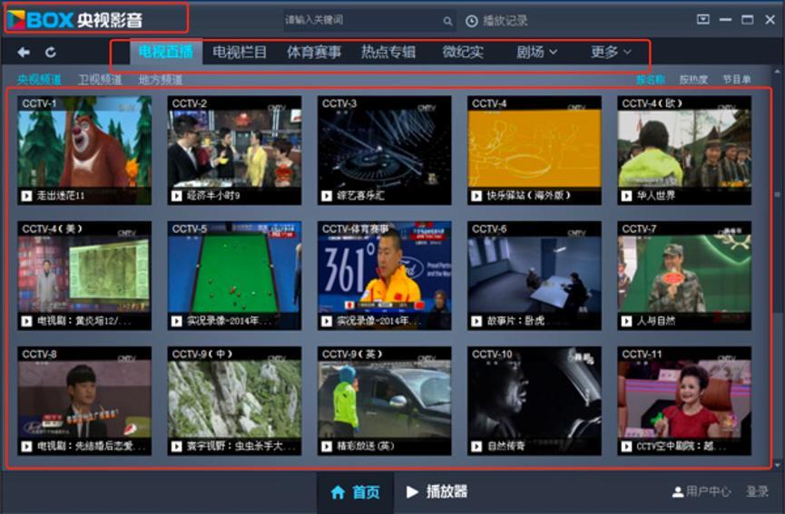 ��ҕӰ��PC�濴ֱ�������m�m�������Ľ�Q����