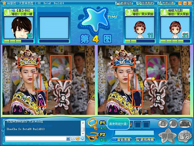 QQ�Ҳ��o����ʹ�ý�B