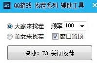 QQ�Ҳ��o����ʹ�÷���