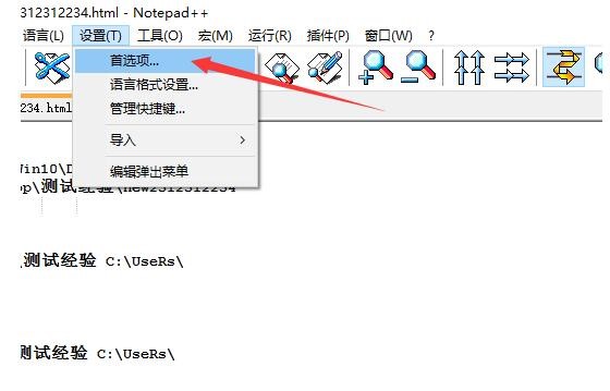 Notepad++���ߙ��@ʾС�͘�(bi��o)��(zh��n)�D��(bi��o)�Ĳ�������
