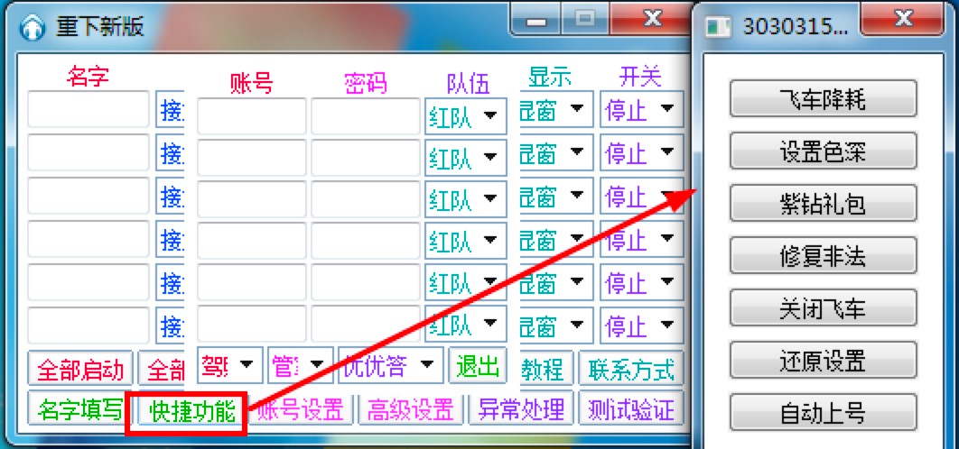 QQ�w܇���������o��ʹ�ÈD���f��