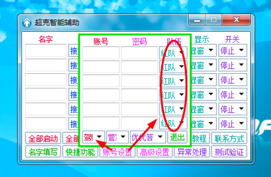 QQ�w܇���������o��ʹ�ÈD���f��