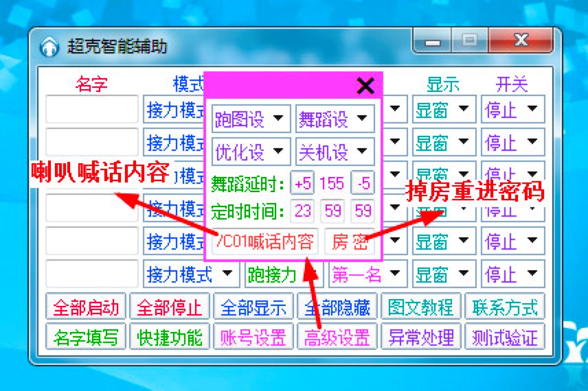 QQ�w܇���������o��ʹ�ÈD���f��