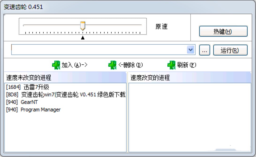 ׃���X݆�����ڸ�׃Windowsϵ�y���Α��ٶ�