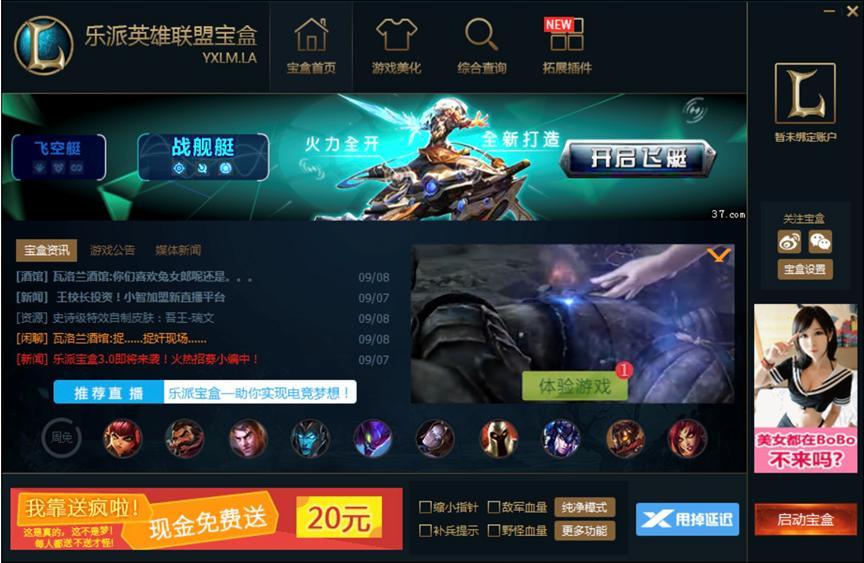 ����Ӣ���ˌ���Ӣ�����Α��еČ��I�o������ʹ���f��