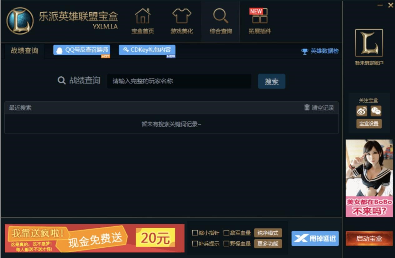 ����Ӣ���ˌ���Ӣ�����Α��еČ��I�o������ʹ���f��