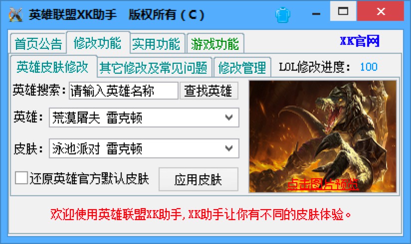 Ӣ����XK���ֹ�����ɫ���Q�wԔ������