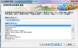 ��QQ���衷���bʹ�ü���