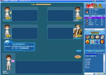 qq2d���������ʹ�÷���