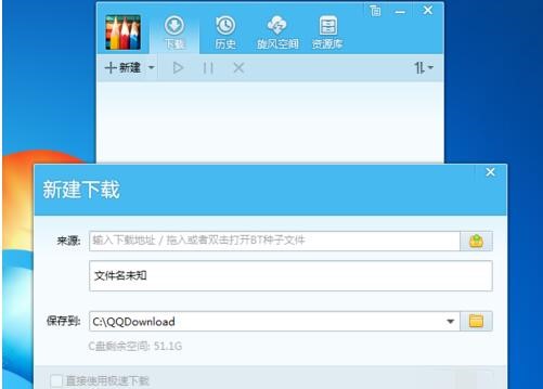 QQ���Lʹ�÷���