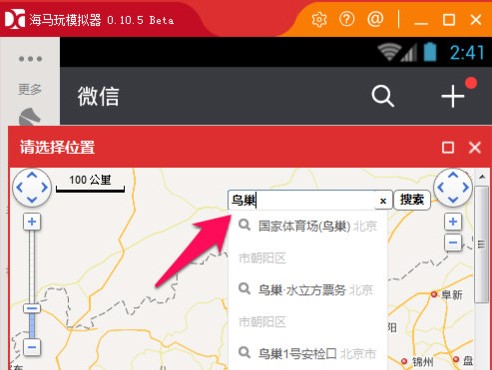 ���R�氲׿ģ�M����λ�̳�