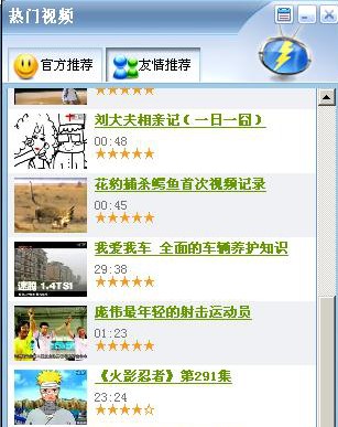 ���Lҕ�l���d��ʹ�ý̳�