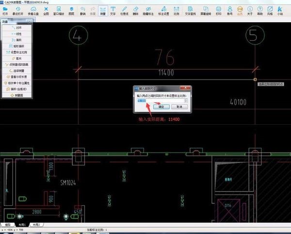 CAD���ٿ��D�O�Üy�������Ĳ����̳�