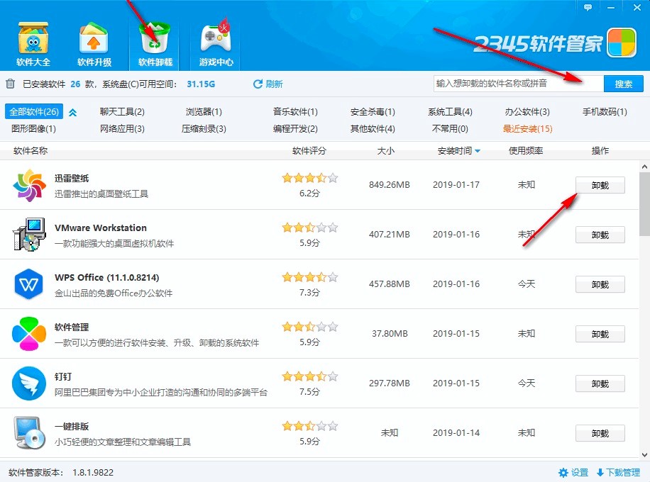 2345ܛ���ܼҵĹ��ܽ�B��ʹ�÷���