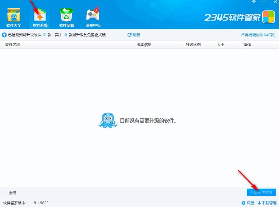 2345ܛ���ܼҵĹ��ܽ�B��ʹ�÷���