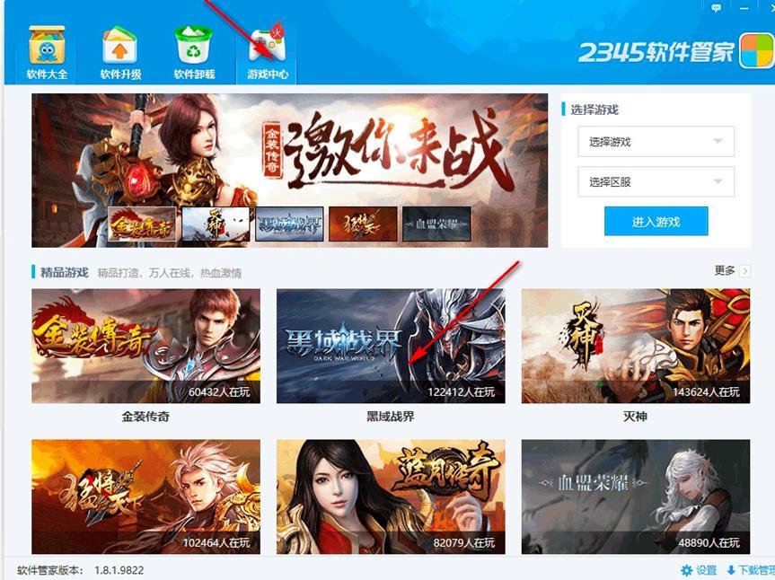 2345ܛ���ܼҵĹ��ܽ�B��ʹ�÷���