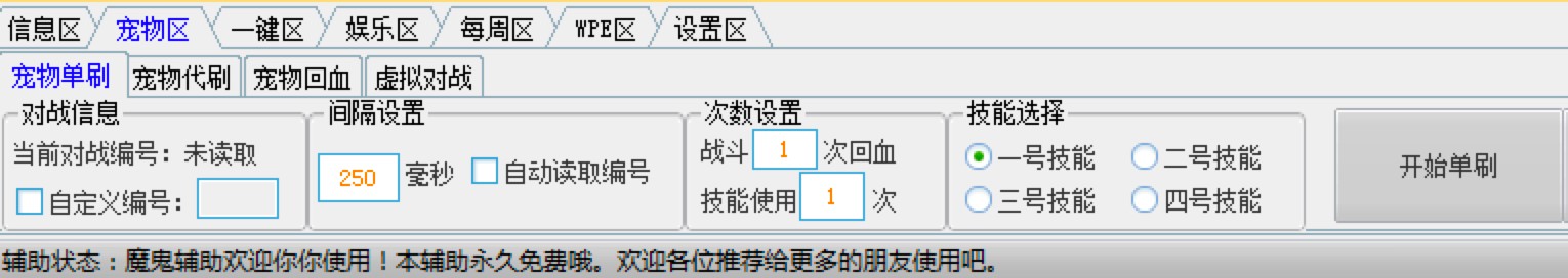 ��������ħ���o������O��Ԕ���f����ʹ��ע�����