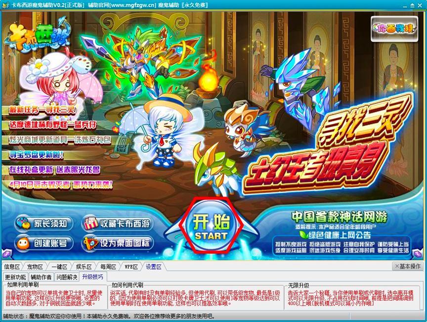 ��������ħ���o������O��Ԕ���f����ʹ��ע�����