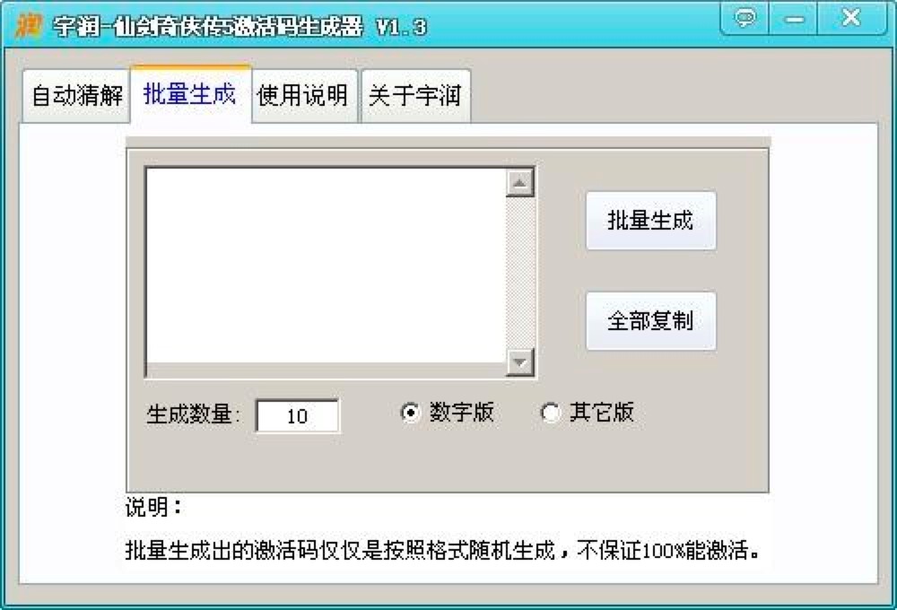 �Ʉ���?zh��n)b��5����a�������ĸ��(xi��ng)ʹ���f(shu��)��