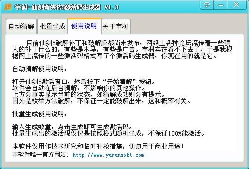 �Ʉ���?zh��n)b��5����a�������ĸ��(xi��ng)ʹ���f(shu��)��