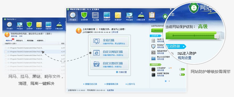 �Wվ��ȫ����IIS�棩��B