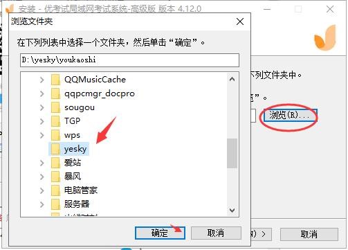 ����ԇ��X�氲�bʹ�÷���