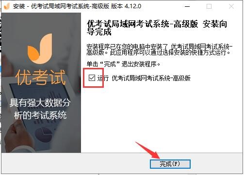 ����ԇ��X�氲�bʹ�÷���