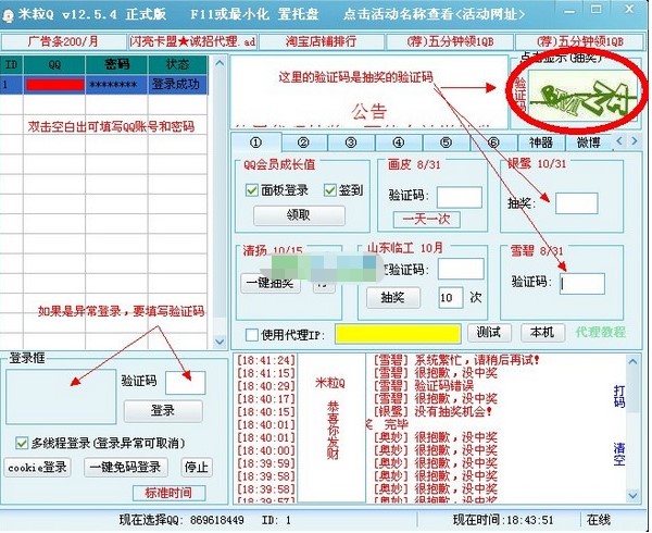 ����Qʹ�÷���