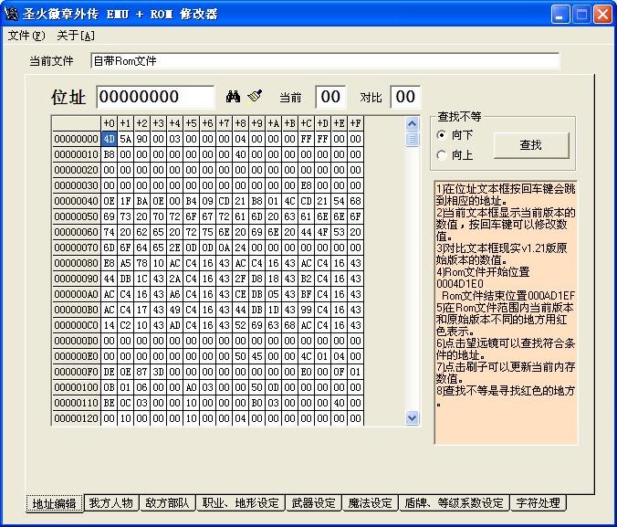 ʥ���������޸�����B�cʹ��