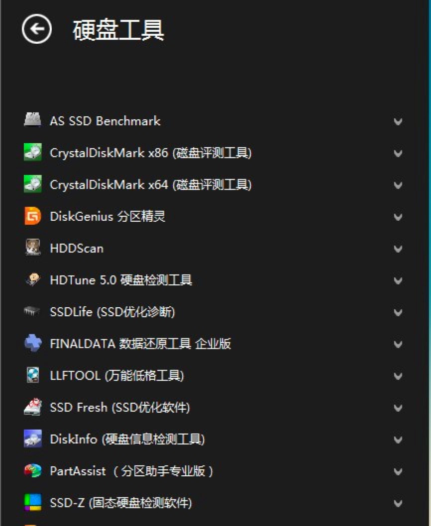 ��Ӳ�����䌣�I(y��)����XӲ���z�y(c��)����