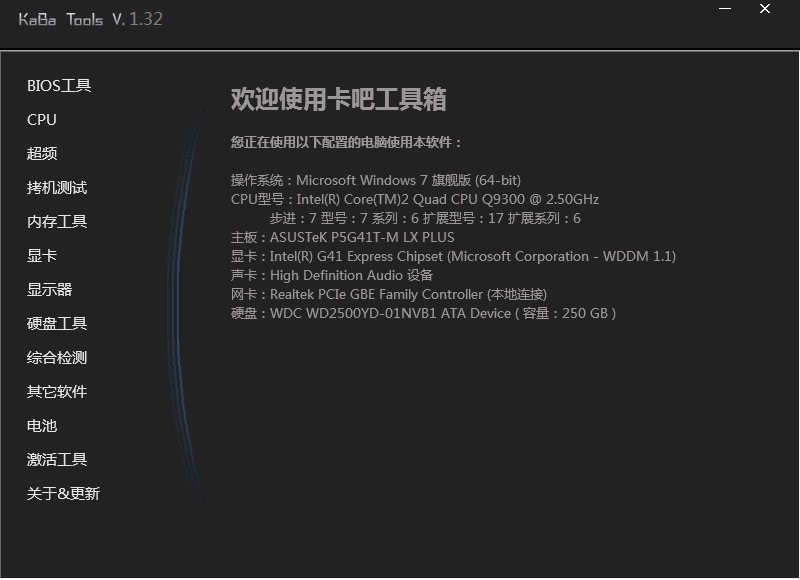 ��Ӳ�����䌣�I(y��)����XӲ���z�y(c��)����