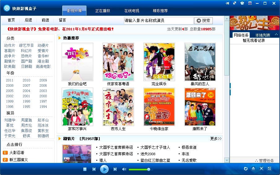 ���Ӱҕ���ӵĹ���Ԕ��(x��)��B�����b�̳�