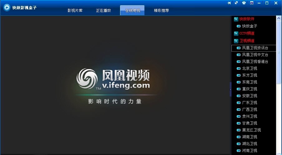 ���Ӱҕ���ӵĹ���Ԕ��(x��)��B�����b�̳�