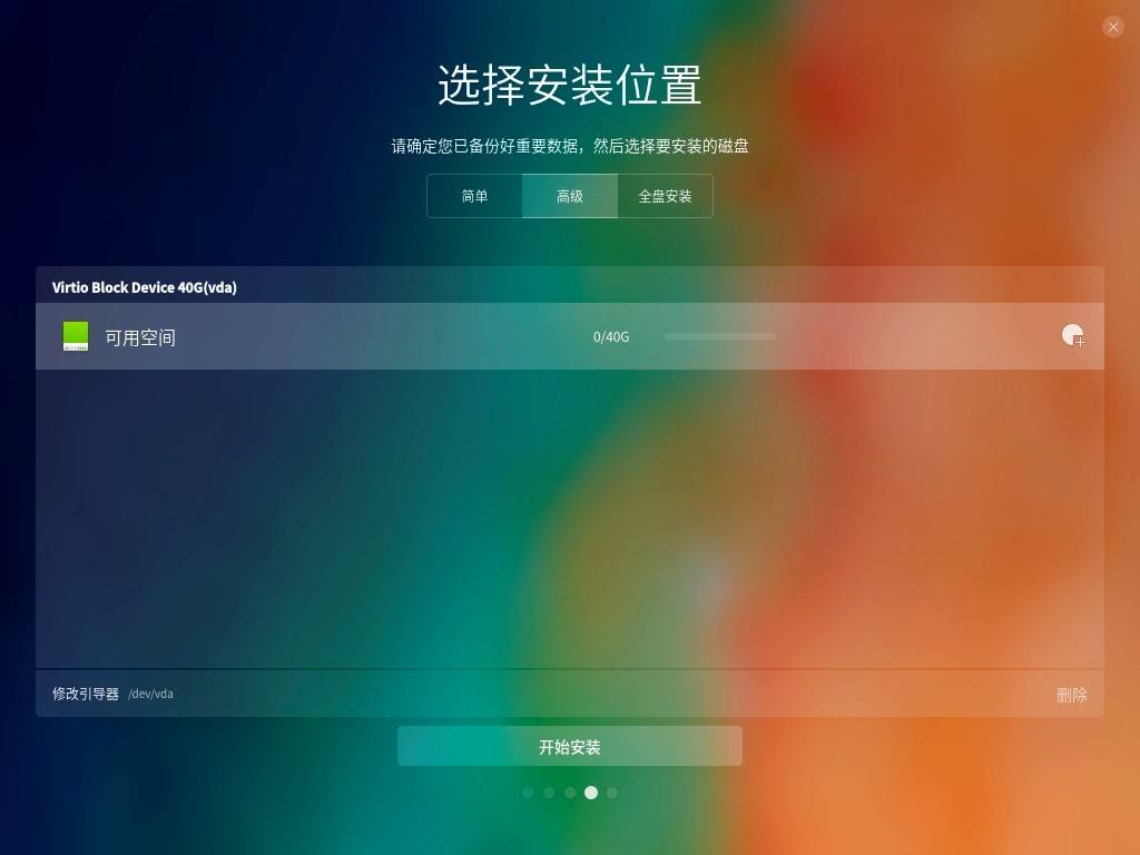 ��Ȳ���ϵ�y(t��ng)�İ��b�ʂ�Ͱ��b�̳�