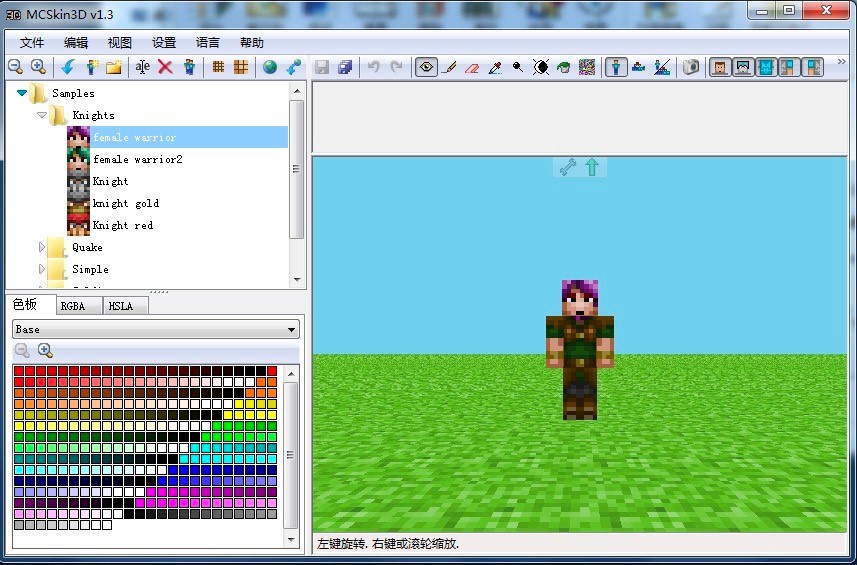 �ҵ�����Ƥ�w������ MCSkin3D����Ԕ����B