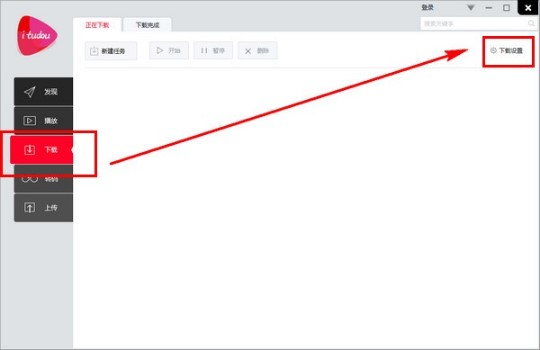 iTudou�ٷ��氲�bʹ�ý̳�
