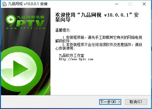 ��Ʒ�W(w��ng)�j(lu��)�ҕPC�氲�b�̳�