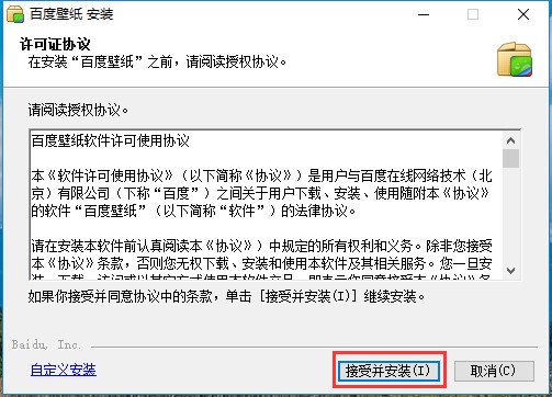 �ٶȱڼ��ٷ��氲�bʹ��