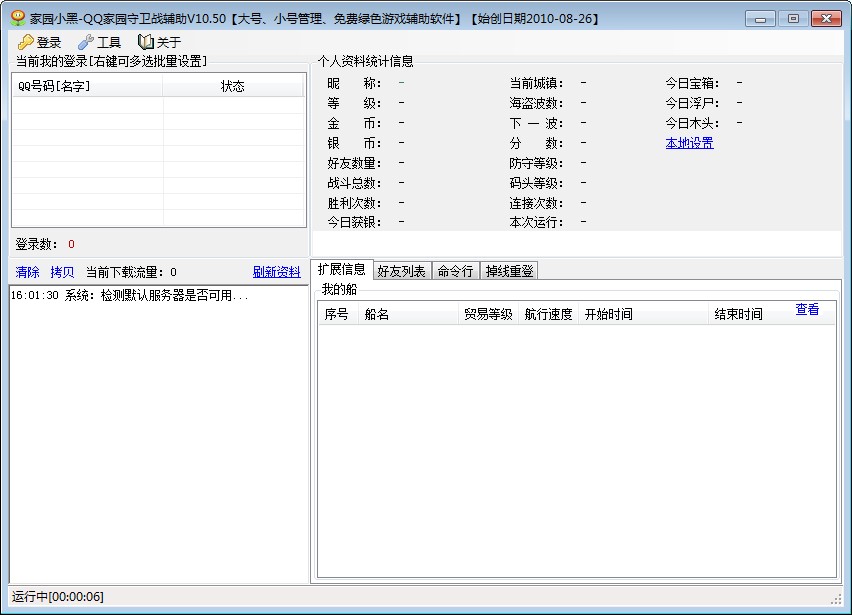 �҈@С���o������(qq�҈@���l���o��)��B