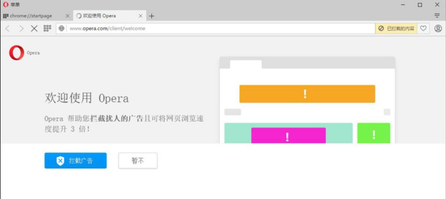 opera�g�[���O��ԽҰģʽ�̳� 